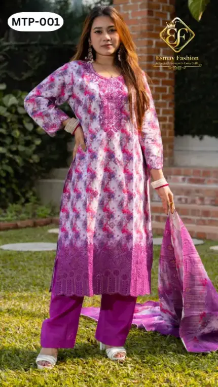 Marshall Three Piece MTP 1-4